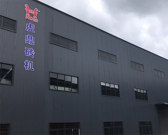 關(guān)于公司